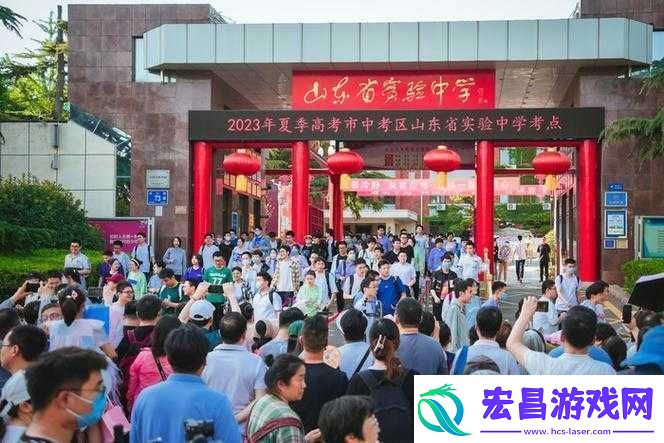 高考前附近的宾馆第