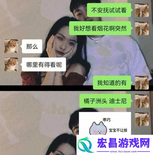 男朋友听到我哼哼唧唧的笑我干嘛