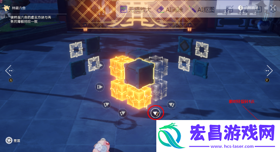 崩坏星穹铁道枘凿六合困难模式通关方法