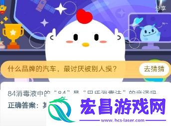 蚂蚁庄园2020年6月4日答案蚂蚁庄园小课堂今日答案更新汇总6.4