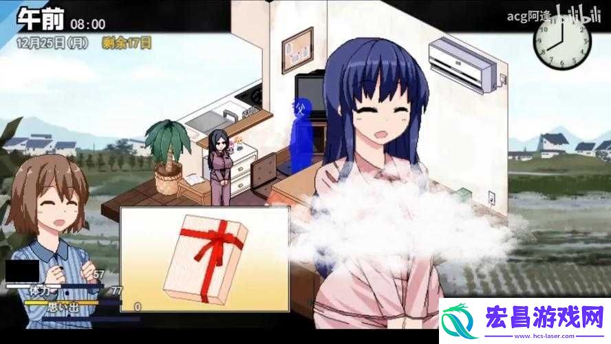 冬日狂想曲