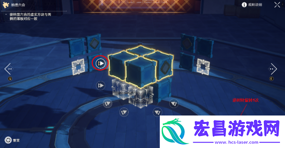 崩坏星穹铁道枘凿六合困难模式通关方法