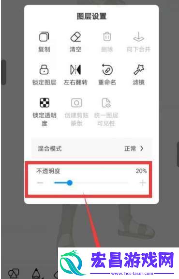 画世界怎么描线稿