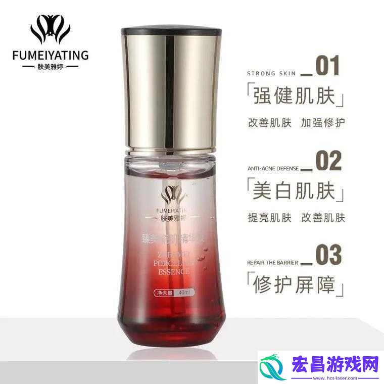 久久一区二区三区精华液介绍