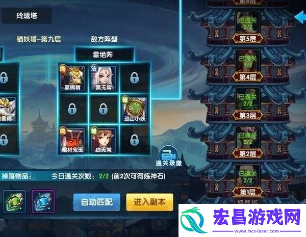 仙灵奇缘镇妖塔新手攻略要点