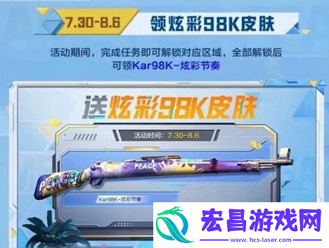 和平精英2022空投节有什么衣服空投节皮肤套装奖励介绍