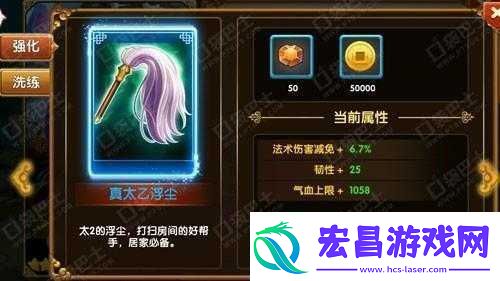 全民闯天下神兵进阶及颜色变化简述