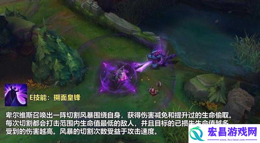 英雄联盟虚空女皇技能效果解析
