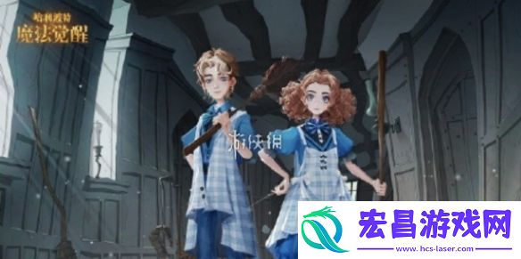 哈利波特魔法觉醒无染纤尘什么时候上线