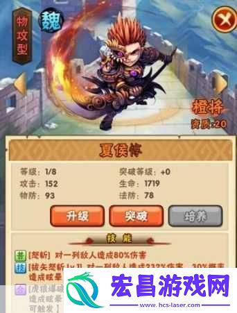 少年君王传