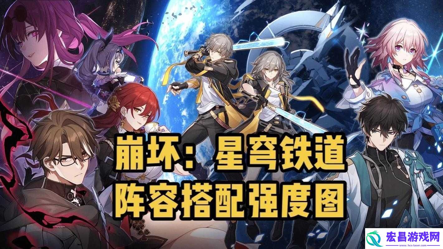 崩坏星穹铁道梦中之梦其十二上半阵容搭配