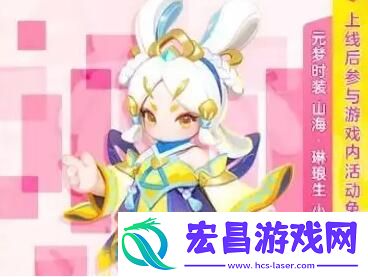 元梦之星梦奇皮肤怎么获得