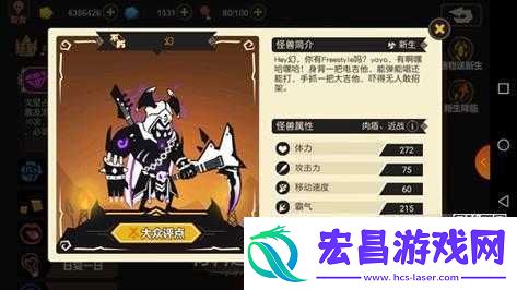 超进化物语幻的获取及新生幻的由来