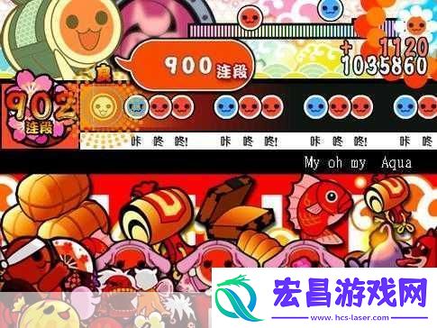 太鼓次郎是一款音乐游戏。以下是一些一般的攻略建议