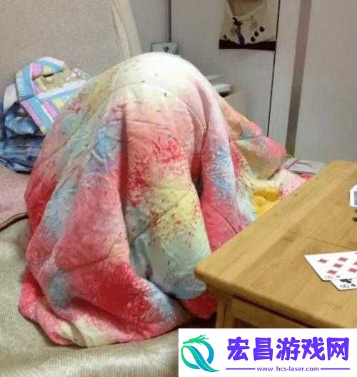 打扑牌不盖被子怎么办