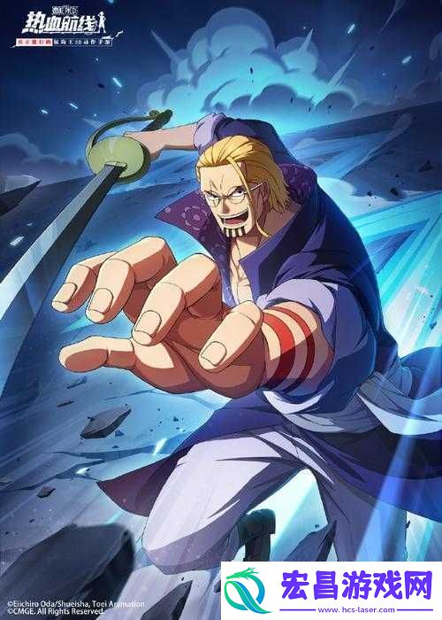 航海王热血航线雷利技能有哪些