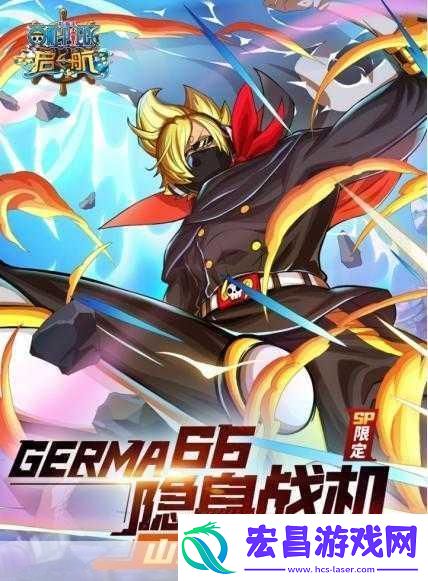 四月全新启航