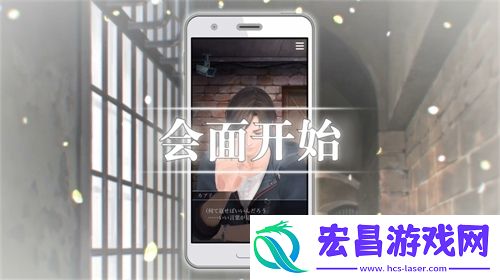 无法触碰的掌心AppStore预订开启