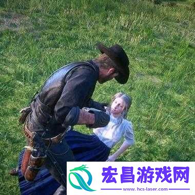 荒野大镖客2小姐姐嘿嘿怎么开始