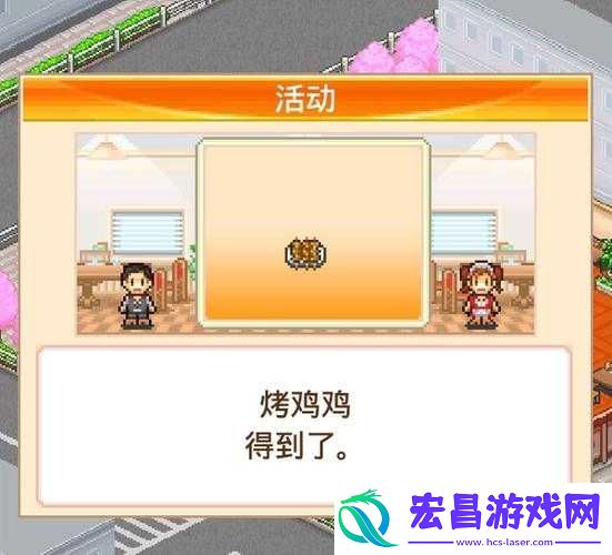 吃货大食堂手把手玩转秘籍