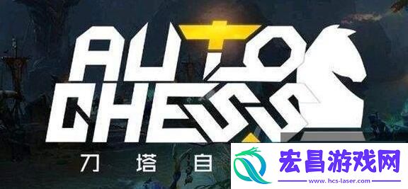 刀塔自走棋巨魔亡灵术士骑阵容怎么搭配