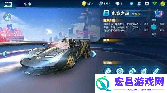 QQ飞车手游中