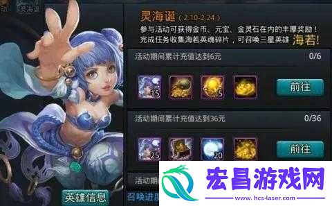 乱斗西游海若阵容怎么搭才最强