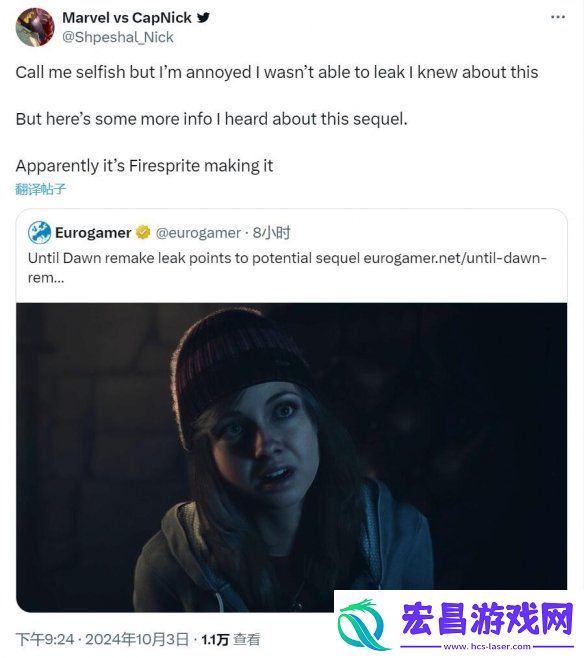 直到黎明2或已在开发中