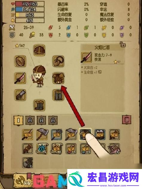 精13探窟秘籍