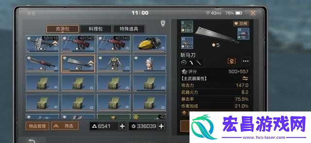 明日之后潜水服获取途径解析