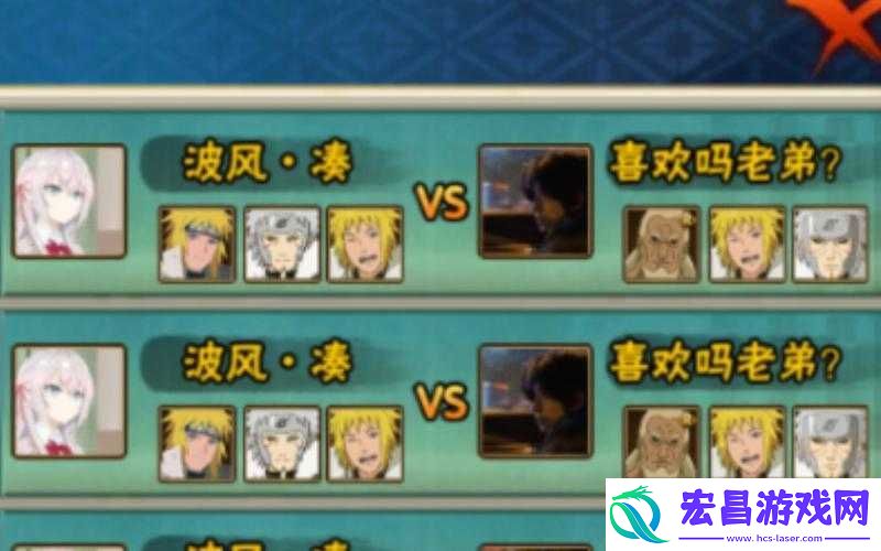火影忍者手游段位赛玩法规则