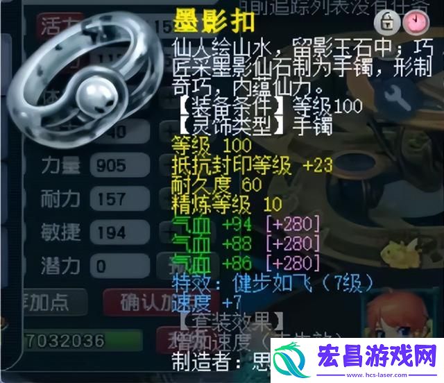 梦幻西游神威巅峰凌波城有多强