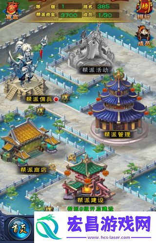 新大主宰帮派BOSS新玩法抢先曝光
