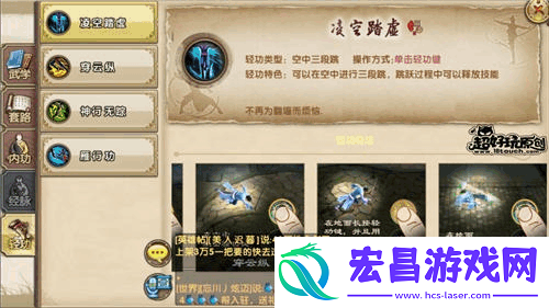 九阴真经