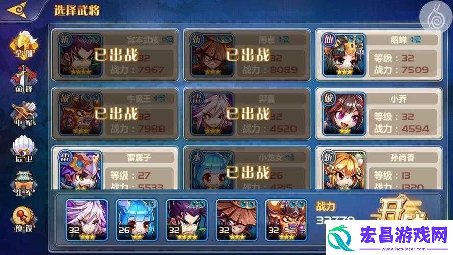 萌将风云新手阵容怎么搭配