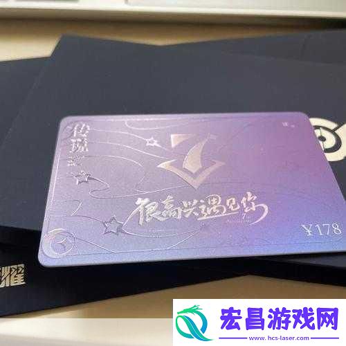 王者荣耀皮肤实体礼品卡的购买途径