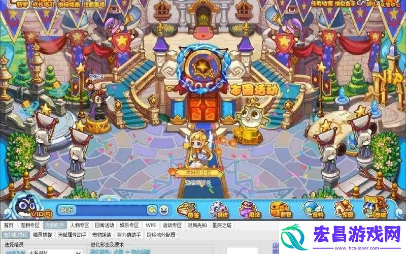 洛克王国刷绝版宠物教程