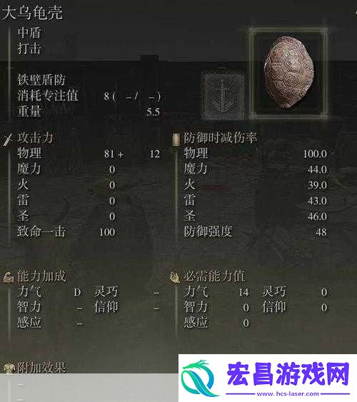 艾尔登法环预购不同版本可能有不同的奖励