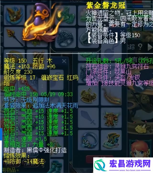 梦幻西游神威巅峰凌波城有多强