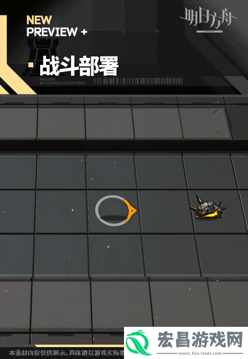 明日方舟香草皮肤平原驯虫士怎么样
