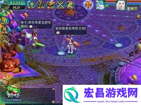梦想世界手游之奇幻冒险之旅