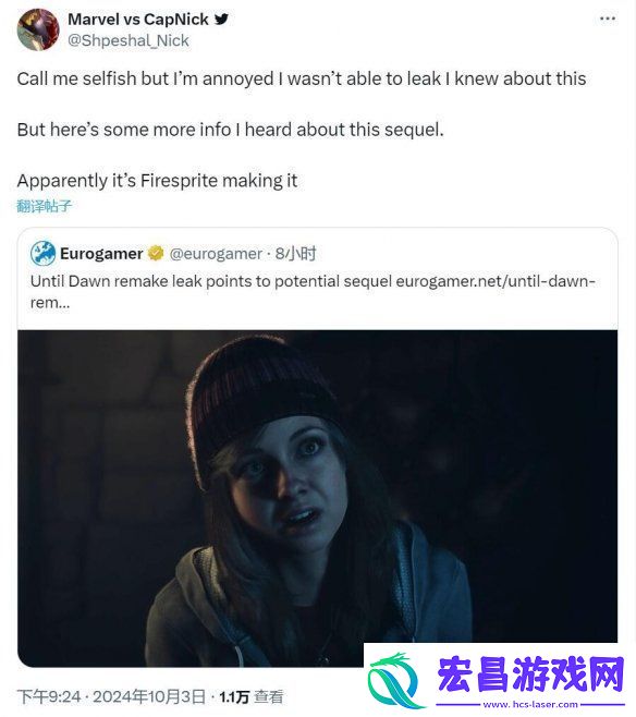 直到黎明2或已在开发中