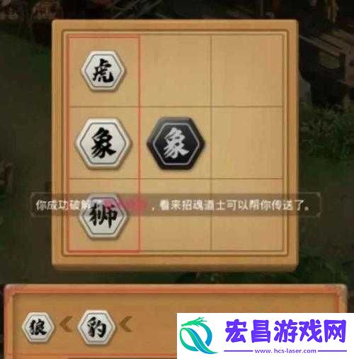 问道手游