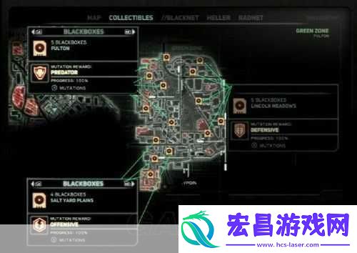 虐杀原形