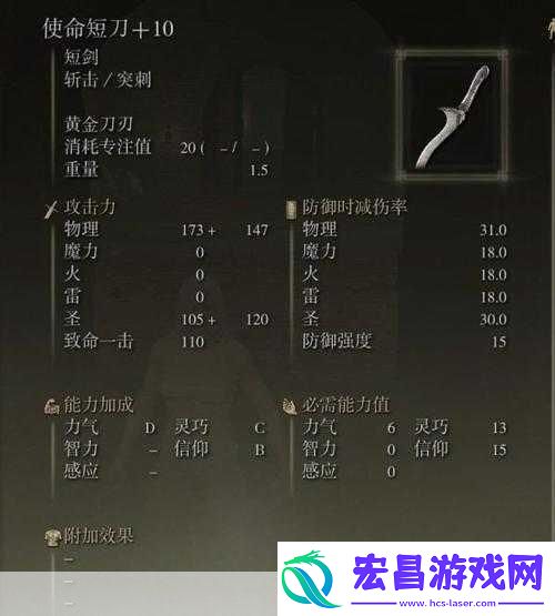 艾尔登法环预购不同版本可能有不同的奖励