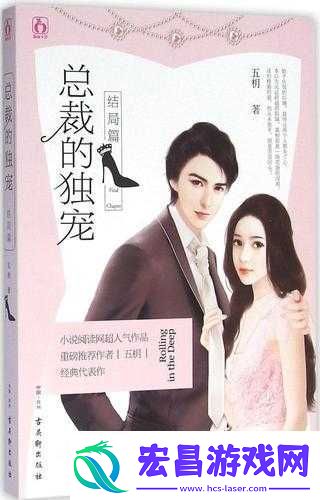 苏家有女