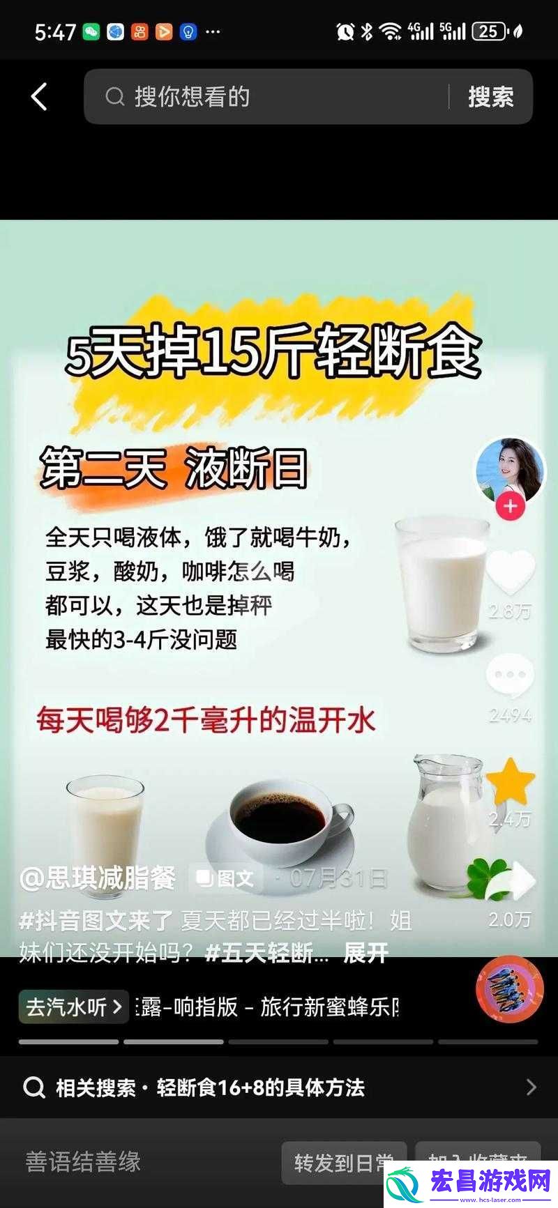 饿了