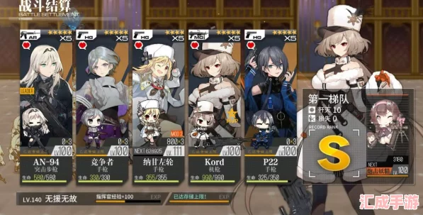 少女前线