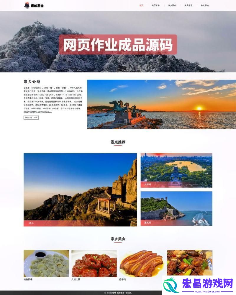 成品源码1377