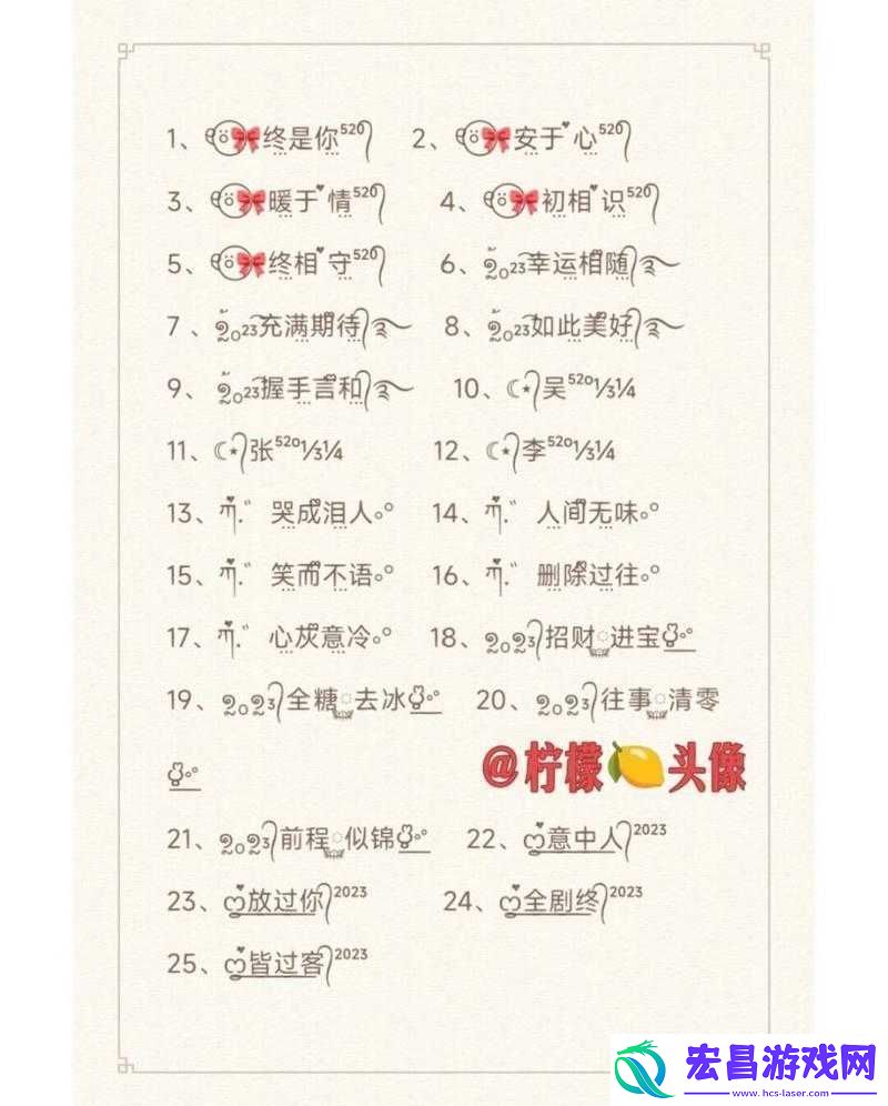 四虎海外网名